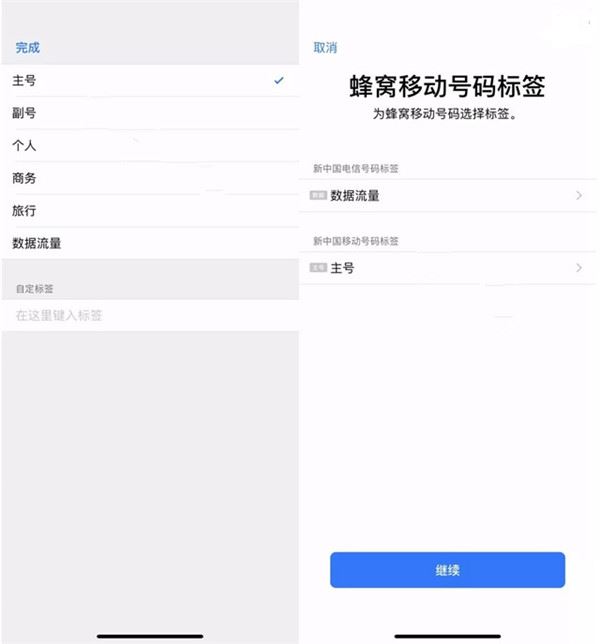 iphone XS max怎么裝卡/插卡？iphone XS max安裝SIM卡教程