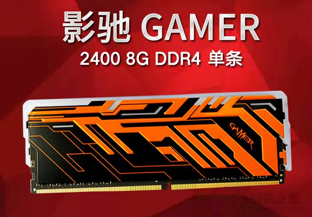 3A平臺性價比裝機 5000元銳龍R5-2600搭配RX580組裝臺式機配置清單