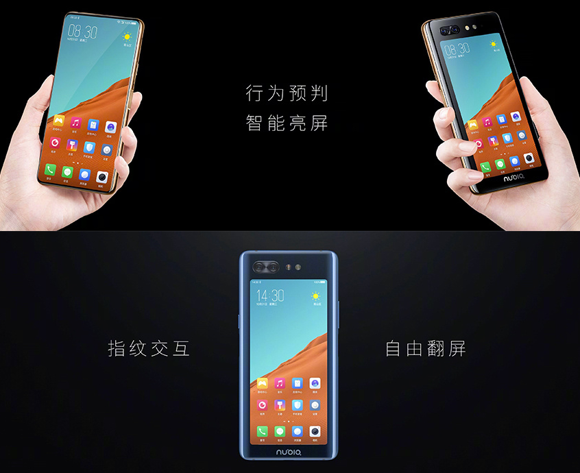 努比亞X怎么樣？努比亞X評(píng)測(cè)：前后雙屏幕設(shè)計(jì)，配置不俗 