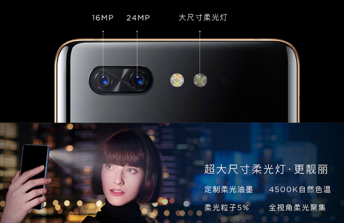 努比亞X怎么樣？努比亞X評測：前后雙屏幕設計，配置不俗 