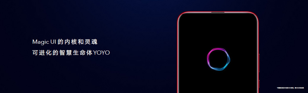 榮耀Magic2發布:搭載麒麟980 售價3799元起