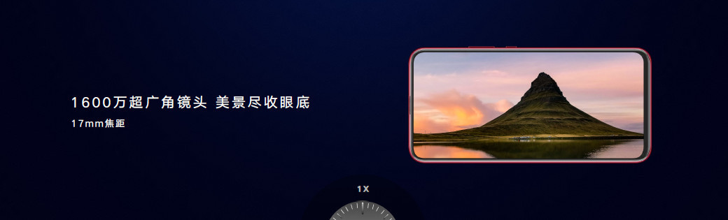 榮耀Magic2發布:搭載麒麟980 售價3799元起