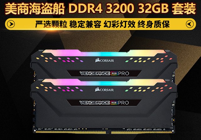 intel九代酷睿i9-9900K搭RTX2080Ti游戲發燒友電腦配置推薦