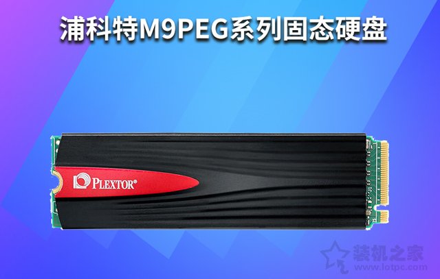 intel九代酷睿i9-9900K搭RTX2080Ti游戲發燒友電腦配置推薦