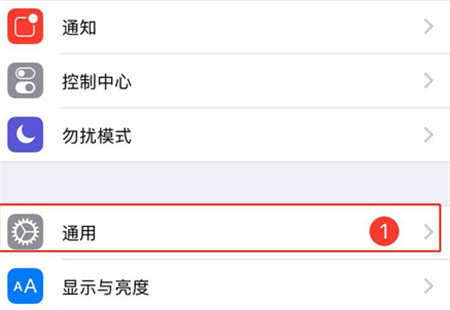 iPhone XR時間怎么設置？蘋果XR 24小時制設置方法