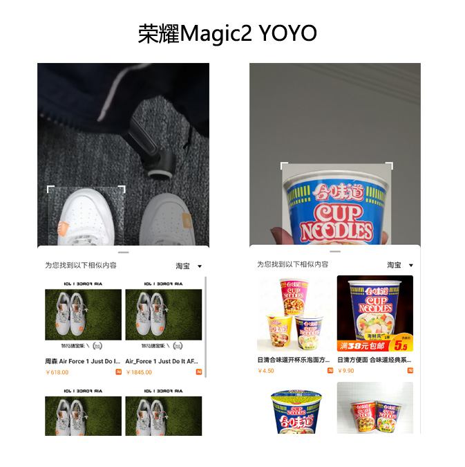 榮耀Magic2評測：在人工智能的路上更進一步