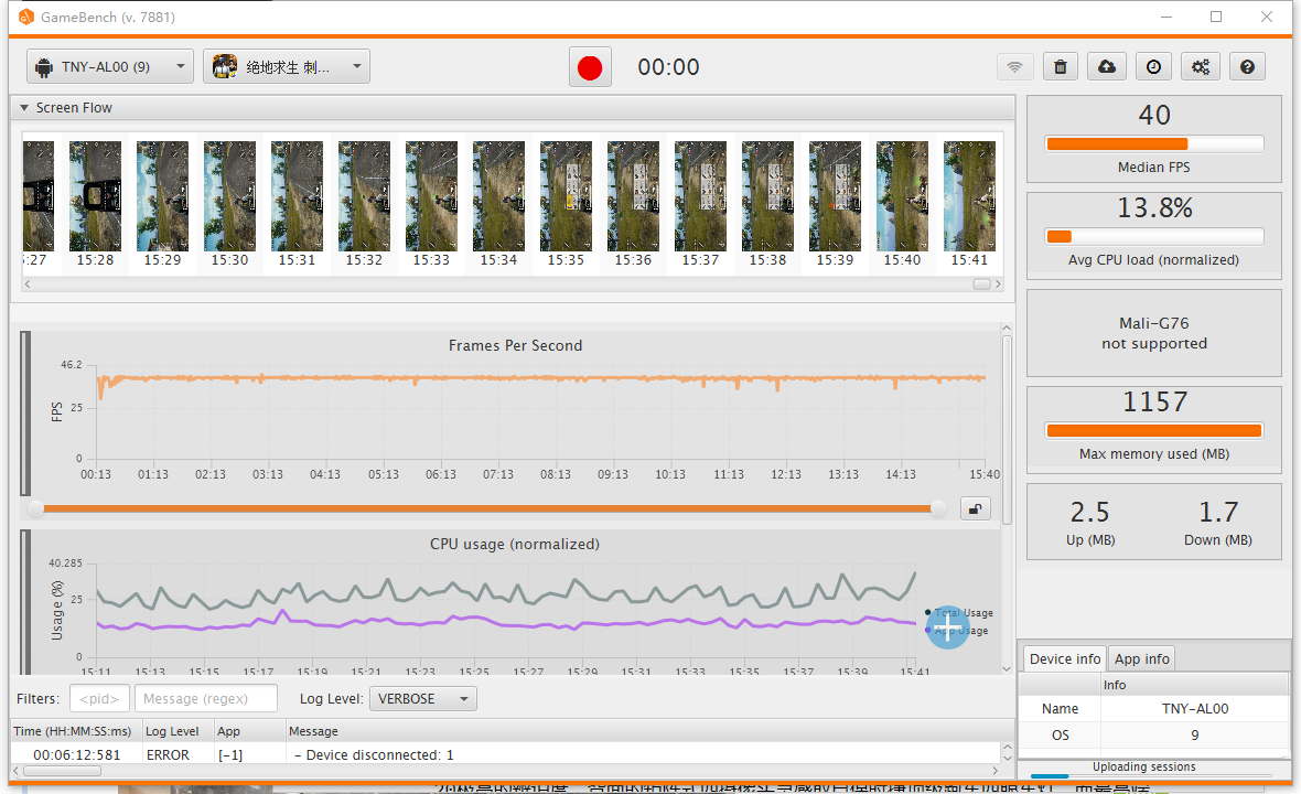 榮耀Magic2評測：在人工智能的路上更進(jìn)一步