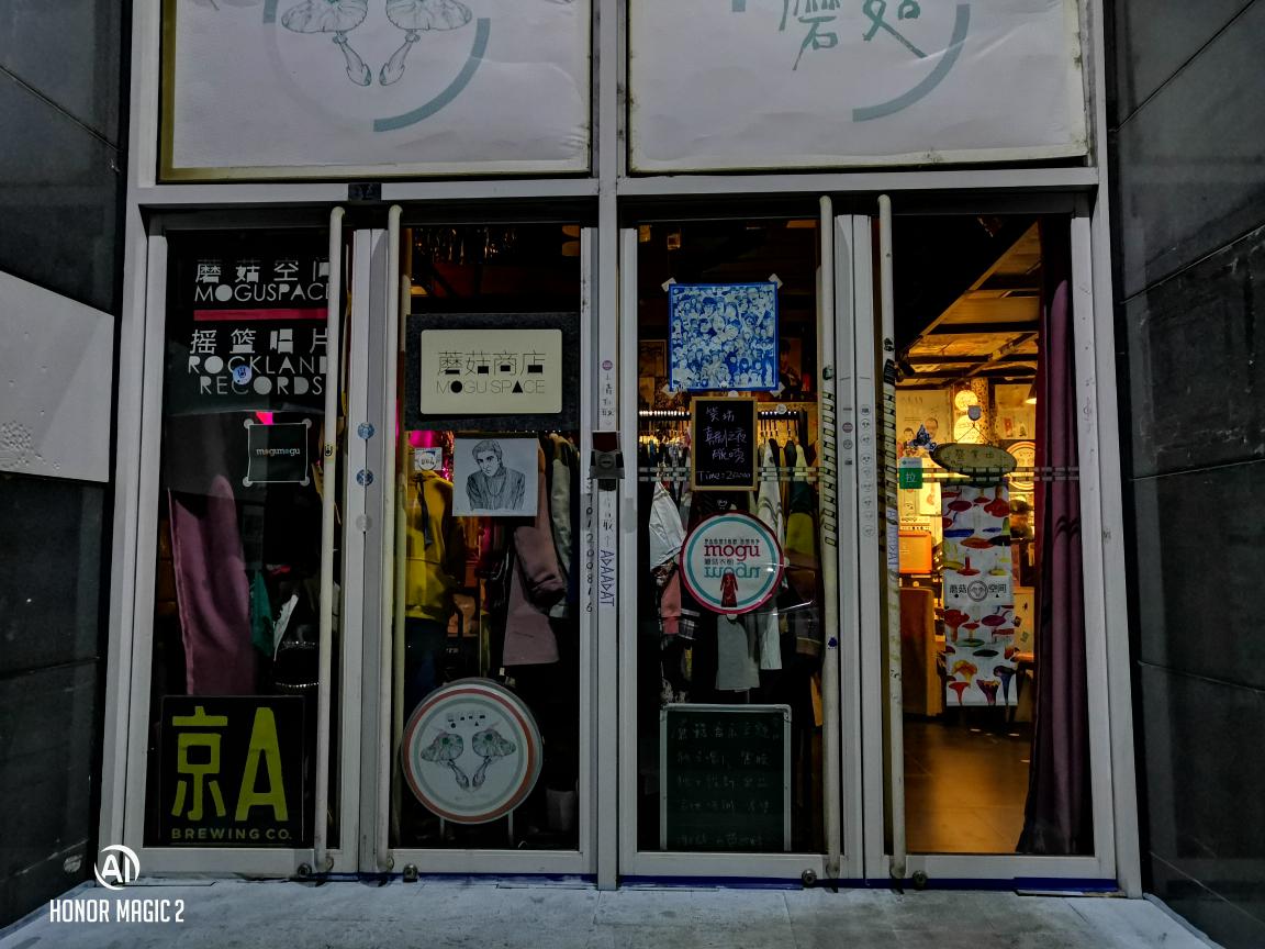 榮耀Magic2評測：在人工智能的路上更進一步