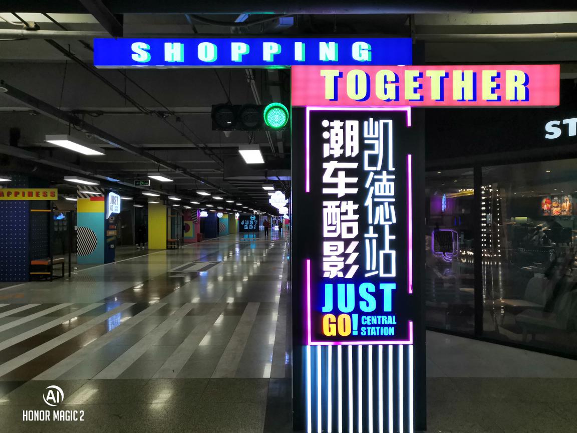 榮耀Magic2評測：在人工智能的路上更進一步