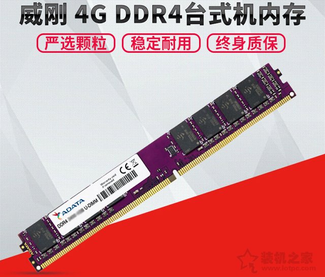 AMD銳龍R3-2200G小巧精致全鋁電腦主機配置推薦 適合家用人群