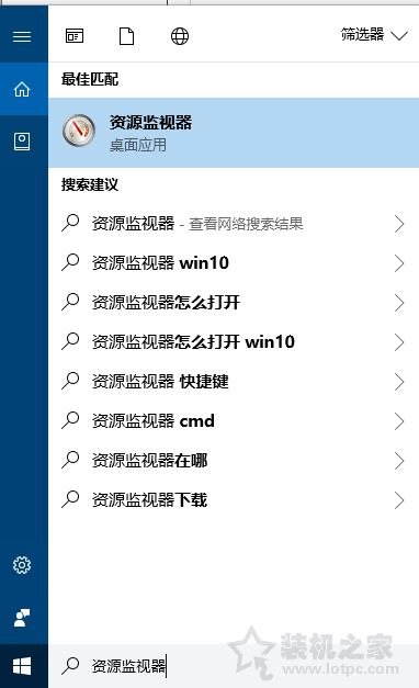文件被占用無法刪除怎么辦?Windows10系統下文件被占用的解決方法
