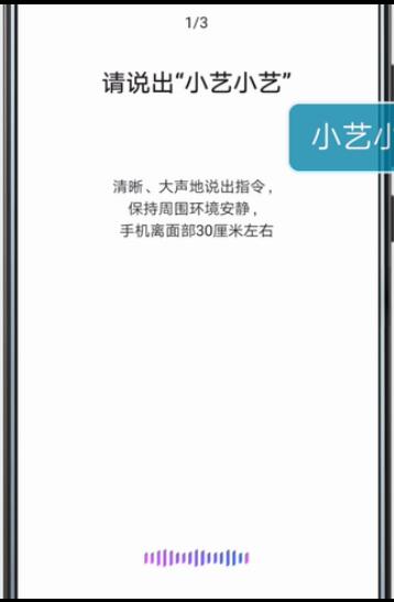 華為mate20如何開啟語音喚醒？華為mate20語音喚醒開啟教程