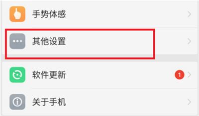 oppo R15x如何分屏?oppo R15x應用分屏教程