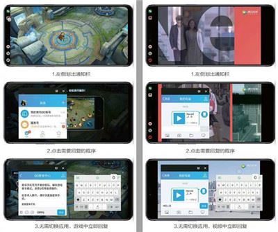 oppo R15x如何分屏?oppo R15x應用分屏教程