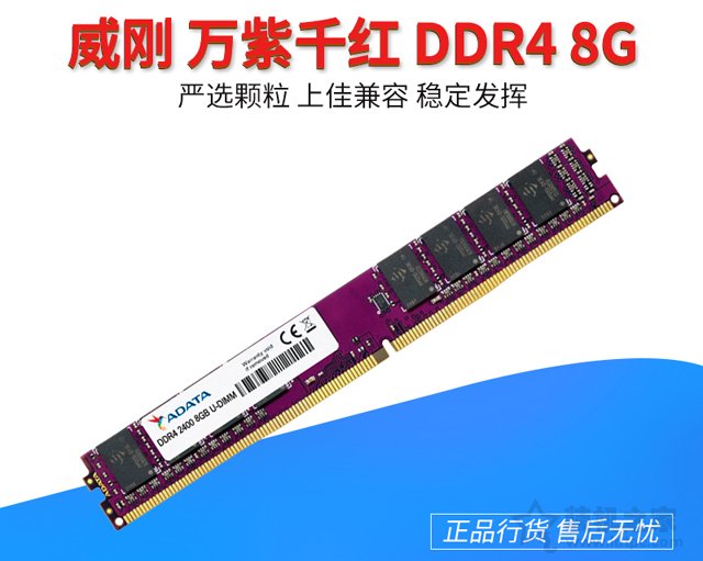 5000元intel電腦配置單 八代i5-8500配RX580組裝電腦配置報價單