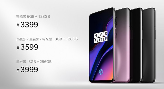 一加6T和一加6價格與配色對比：