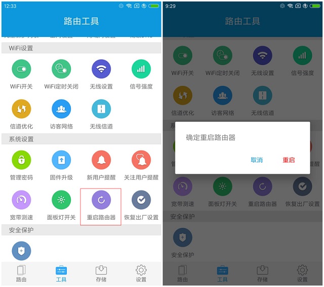 路由器可以長(zhǎng)期開(kāi)著嗎 3個(gè)不為人知的路由器保養(yǎng)技巧