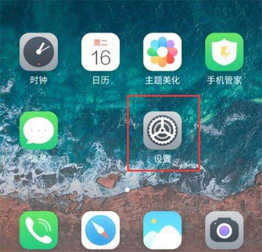 魅族note8怎么顯示電量百分比?魅族note8顯示電量百分比教程