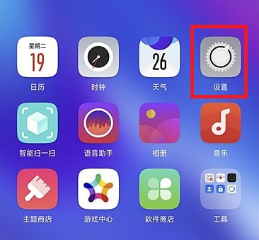OPPO K1手勢拍照怎么設置?