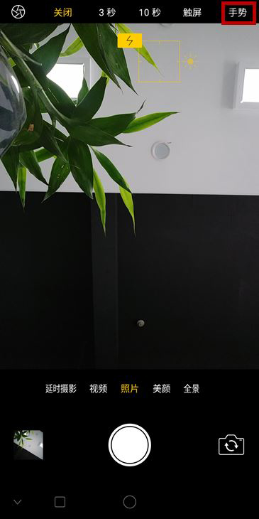 OPPO K1手勢拍照怎么設置?OPPO K1手勢拍照使用方法