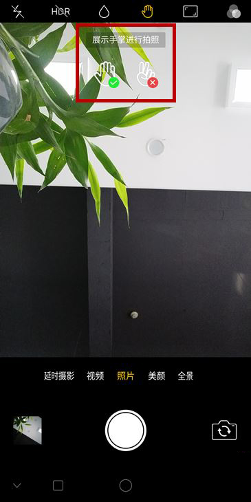 OPPO K1手勢拍照怎么設置?OPPO K1手勢拍照使用方法