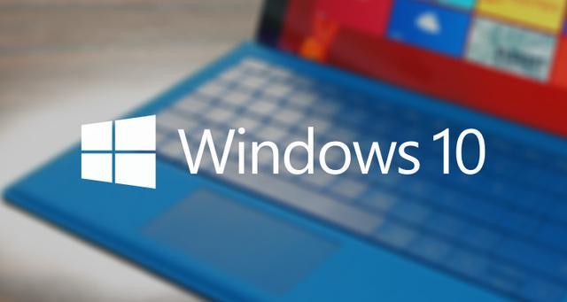 win10系統語音提示怎么關閉？windows10系統語音講述的關閉方法