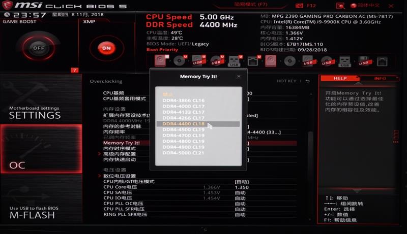 9代酷睿超頻式微！微星MPG Z390 GAMING PRO CARBON AC暗黑板主板評測：內存超頻時代到來