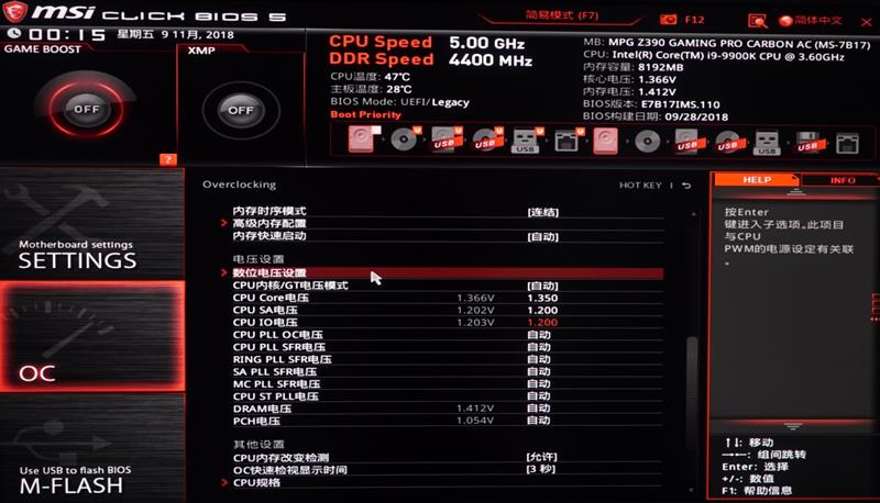 9代酷睿超頻式微！微星MPG Z390 GAMING PRO CARBON AC暗黑板主板評測：內存超頻時代到來