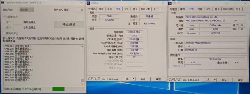 9代酷睿超頻式微！微星MPG Z390 GAMING PRO CARBON AC暗黑板主板評測：內(nèi)存超頻時代到來