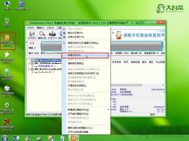 uefi+gpt分區安裝win7圖文教程 uefi加gpt模式安裝win7 64位的方法