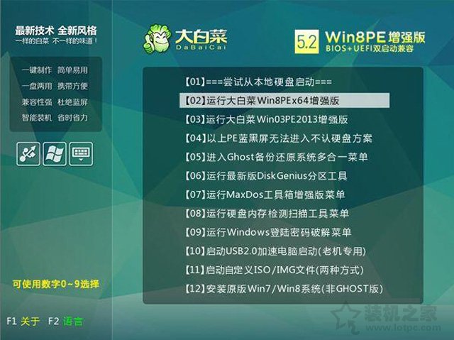 uefi+gpt分區安裝win7圖文教程 uefi加gpt模式安裝win7 64位的方法