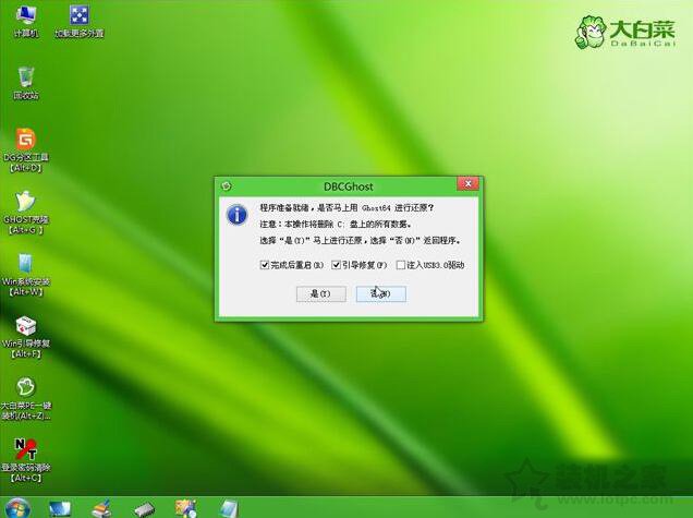 uefi+gpt分區安裝win7圖文教程 uefi加gpt模式安裝win7 64位的方法