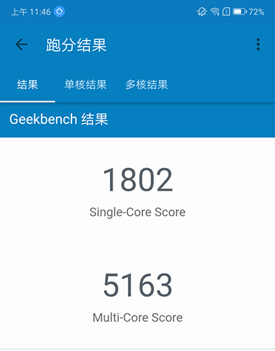 聯(lián)想Z5 Pro評測: 驍龍710加持下的滑蓋全面屏