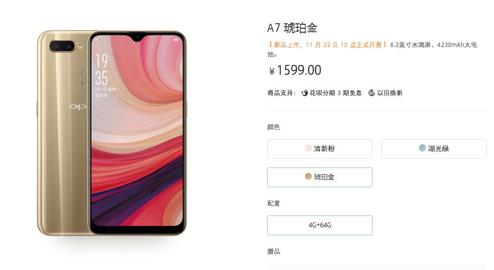 超長續(xù)航才能帶來更優(yōu)秀的用機體驗 超大電池智能手機推薦