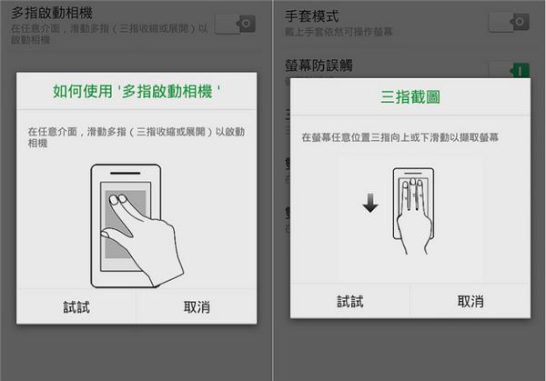 oppo A7如何截屏?oppo A7手機三種截屏方法
