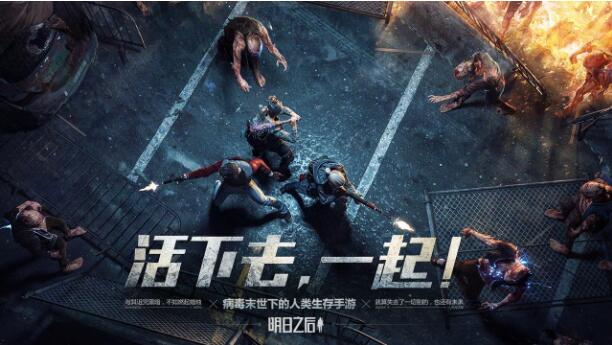 明日之后如何從營地快速回家？明日之后怎么跳過營地纜車動畫