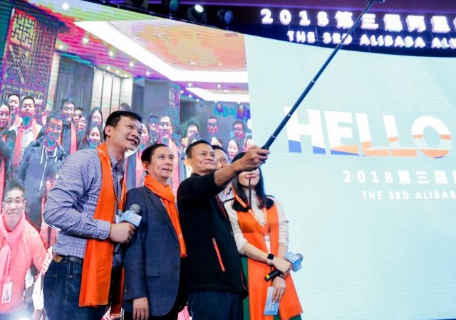 阿里"102班"成立，"班主任"馬云一句話感動全場