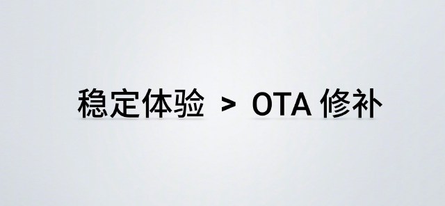 網友抱怨OPPO手機系統更新太慢 OPPO:穩定體驗大于OTA修補