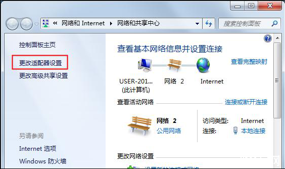 網(wǎng)卡的作用是什么？如何看網(wǎng)卡是千兆還是百兆？