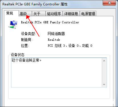 網(wǎng)卡的作用是什么？如何看網(wǎng)卡是千兆還是百兆？