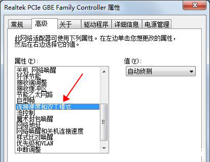 網(wǎng)卡的作用是什么？如何看網(wǎng)卡是千兆還是百兆？