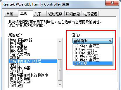 網(wǎng)卡的作用是什么？如何看網(wǎng)卡是千兆還是百兆？