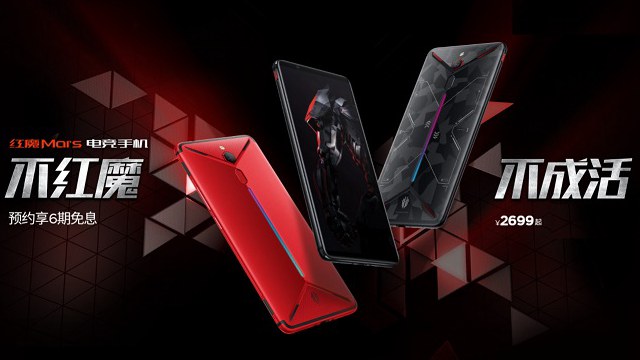 最高10GB內存！努比亞紅魔Mars電競手機發布：售價2699元起