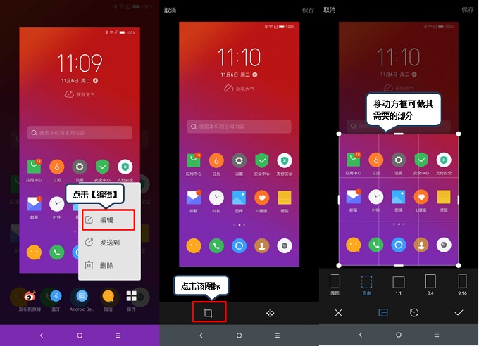 聯想Z5 Pro怎么截圖？詳解聯想Z5 Pro截屏方法