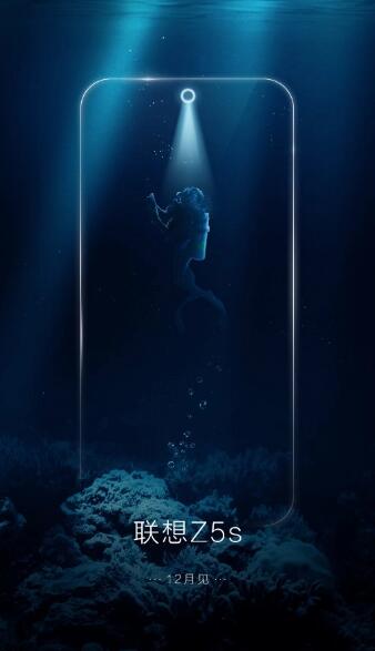 華為三星之后聯(lián)想也要用挖孔屏:新機Z5s或12月亮相