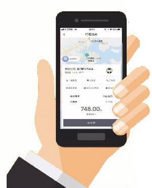 女子未及時取消滴滴訂單 結果乘車目的地被改成墓園