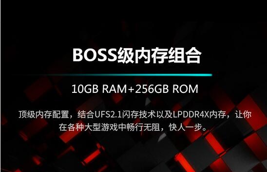 紅魔Mars手機支持NFC功能嗎