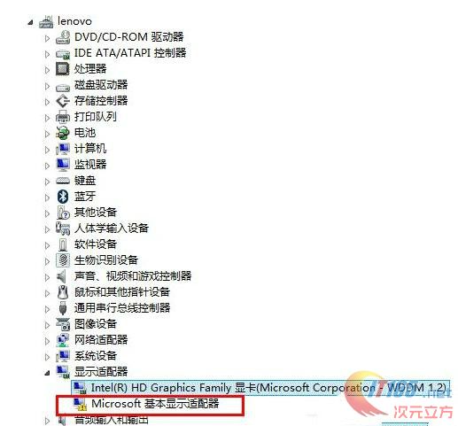 設(shè)備管理器