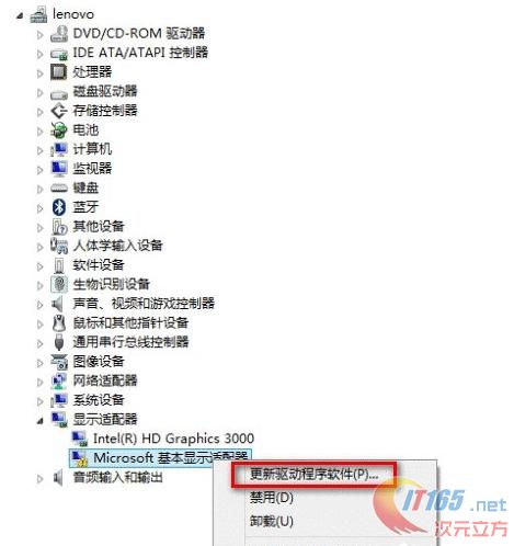 更新驅(qū)動(dòng)程序
