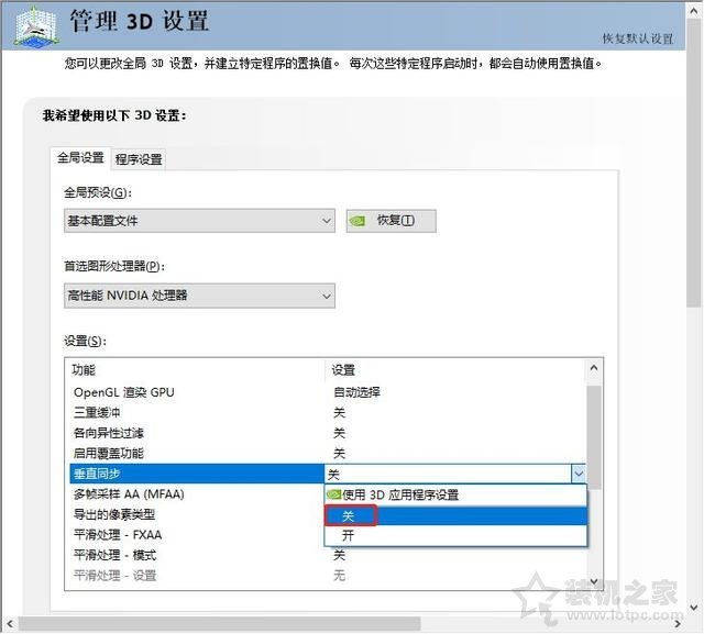 VIDIA和AMD顯卡設(shè)置最高性能的方法